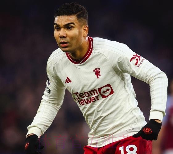 卡塞米罗：不能因吃牌改变风格 球队会越来越好