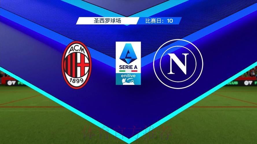 都体：米兰敲定迪亚兹 下周一可能达成最终协议