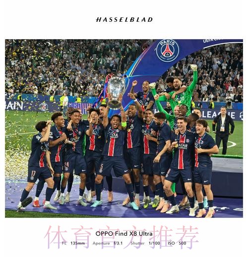 为保证欧冠决赛安全和有序 巴黎关闭香榭丽舍大街 为保证欧冠决赛安全和有序 巴黎关闭香榭丽舍大街