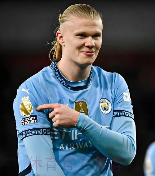 佩杜拉：哈兰德与皇马达协议 多特要价1.75亿欧