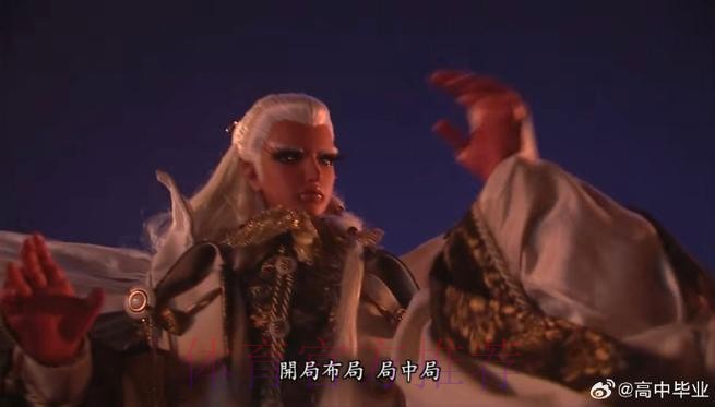 马体双煞 寻仇弑「皇」